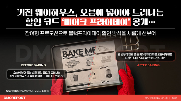 오늘의 인사이트 썸네일